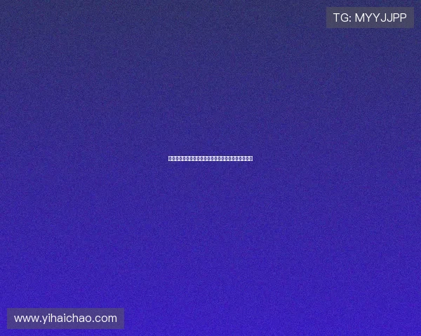 王北星带领团队协作共融共同打磨冰丝带项目成就梦想 王北星带领团队协作共融共同打磨冰丝带项目成就梦想